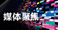 承德市恒和電子有限公司