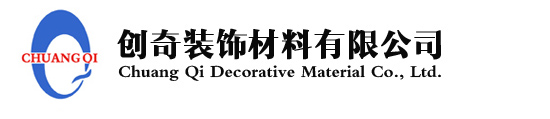 承德市恒和電子有限公司